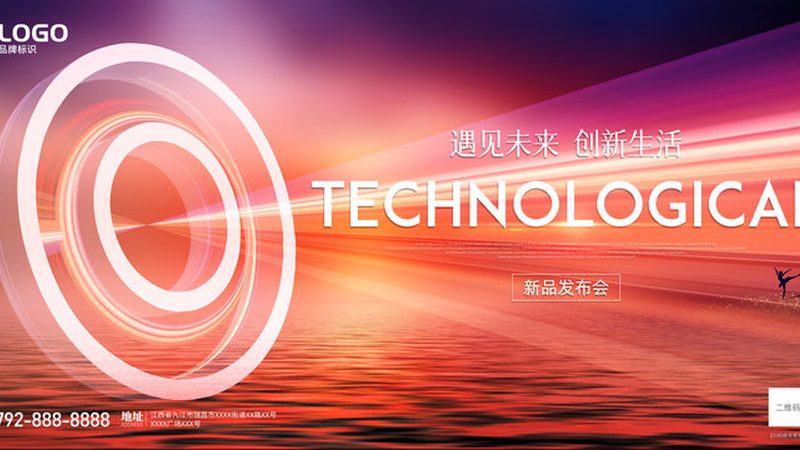 科技服务报价单分类模板