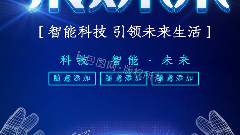 SaaS平台：未来企业数字化转型的新引擎